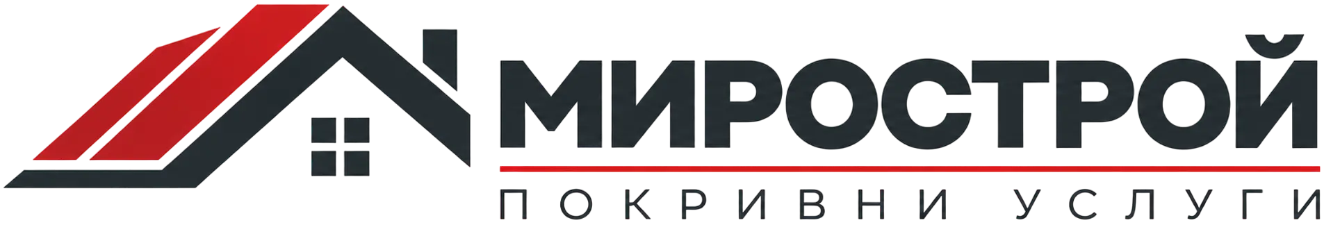 ЕТ МИРОСТРОЙ - Покривни услуги